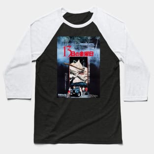 Friday the 13th Baseball T-Shirt